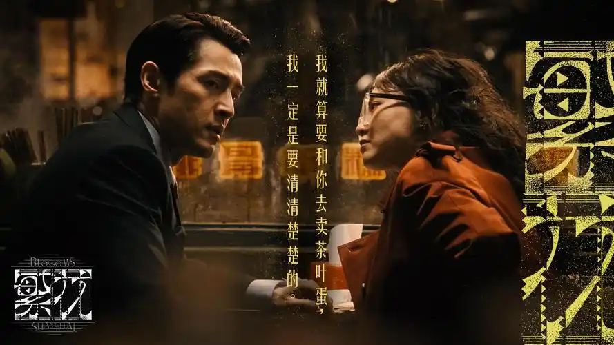 进击的巨人第四季终章海报