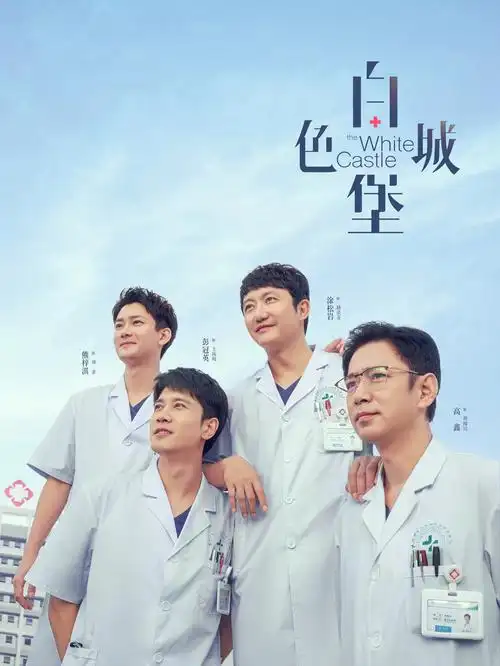 乘风破浪2024小图